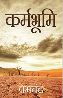 book review books in hindi